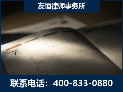 衡水-虚开增值税发票律师