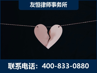 衡水-继承律师----杨凌波律师