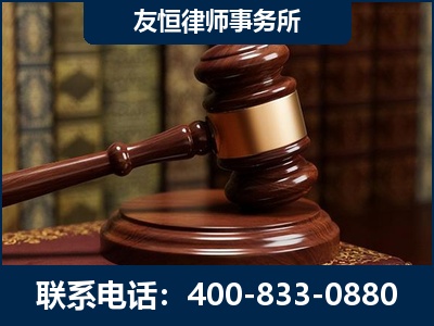 衡水-杨凌波律师