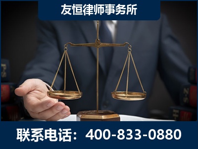 衡水-虚开增值税发票律师----郑祥律师