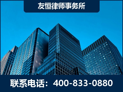 衡水-刑事律师