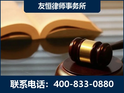 衡水-刑事律师----郑祥律师
